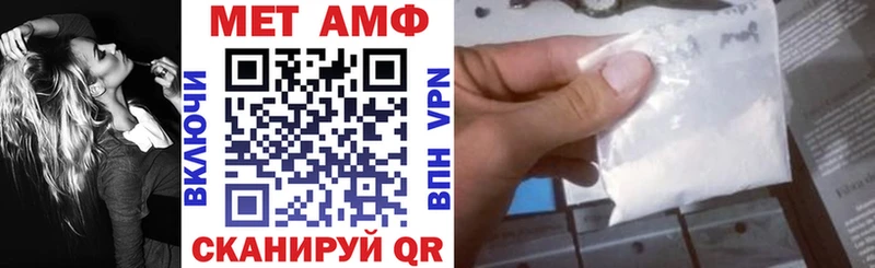 АМФЕТАМИН 97%  МЕГА маркетплейс  Чебоксары 