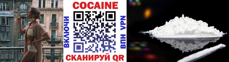 Cocaine Fish Scale  что такое наркотик  нарко площадка формула  Чебоксары 