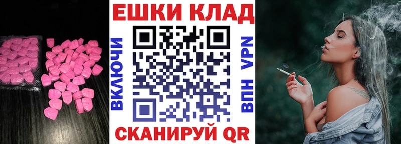 ЭКСТАЗИ mix  Чебоксары 