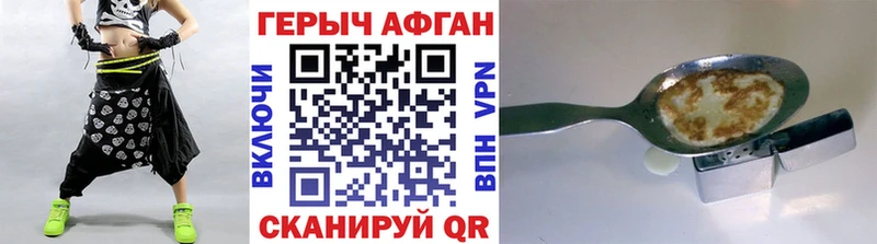наркошоп  Чебоксары  сайты даркнета телеграм  ГЕРОИН гречка 
