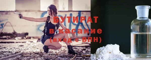 мескалин Вязьма