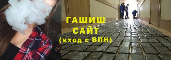 мескалин Вязьма