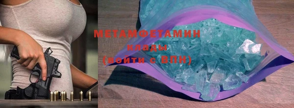 мескалин Вязьма