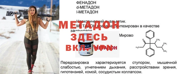 ALPHA-PVP Волосово