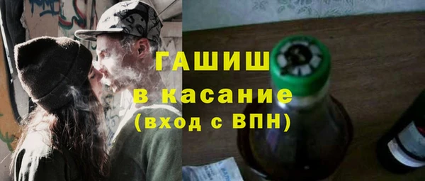 мескалин Вязьма
