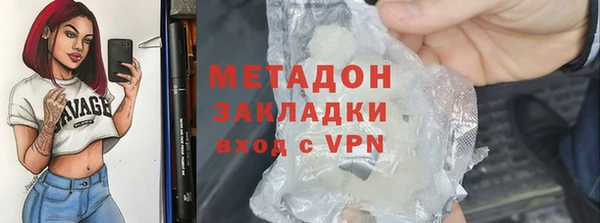 мескалин Вязьма