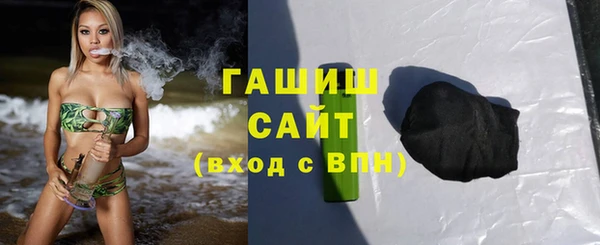 мескалин Вязьма