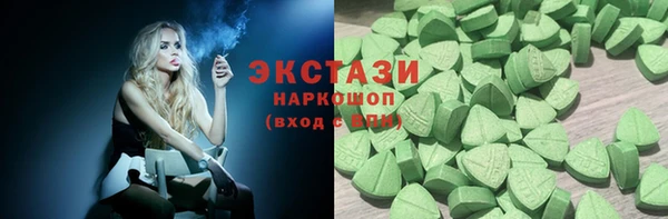ГАЛЛЮЦИНОГЕННЫЕ ГРИБЫ Вязники