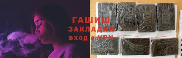 мескалин Вязьма