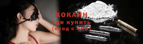 мескалин Вязьма