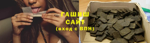 COCAINE Волоколамск