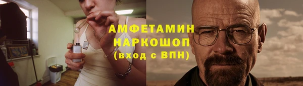 мескалин Вязьма