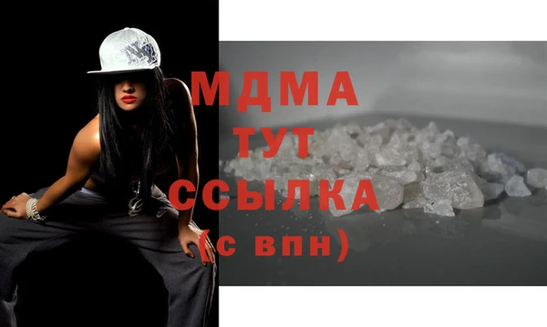 прущий лед Вяземский