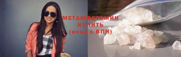 ГАЛЛЮЦИНОГЕННЫЕ ГРИБЫ Вязники