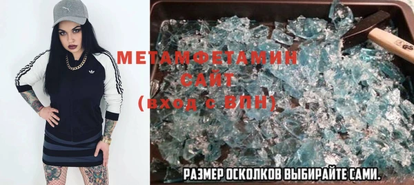 прущий лед Вяземский
