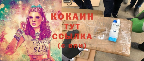 мескалин Вязьма