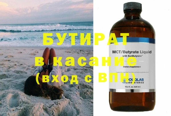мескалин Вязьма