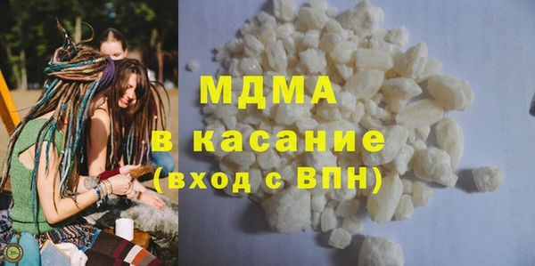 мескалин Вязьма