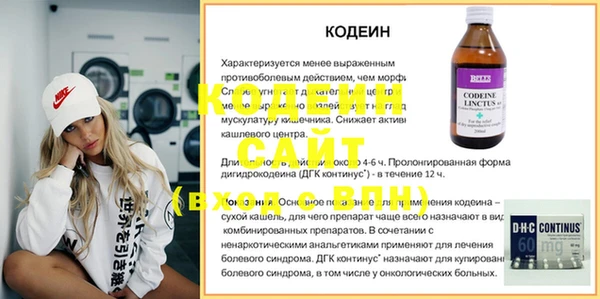 мескалин Вязьма