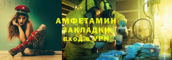 мескалин Вязьма