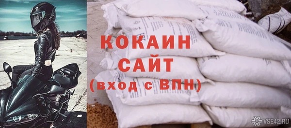 мескалин Вязьма