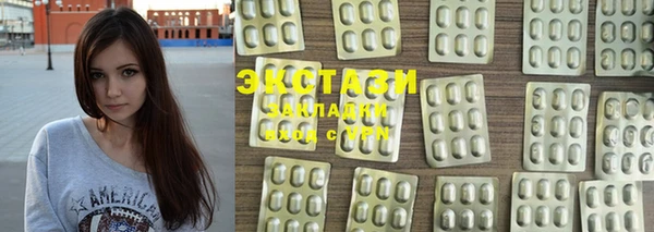 ГАЛЛЮЦИНОГЕННЫЕ ГРИБЫ Вязники