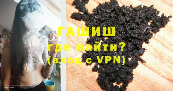 прущий лед Вяземский