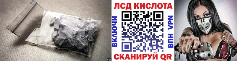 kraken ТОР  Чебоксары  ЛСД экстази кислота 