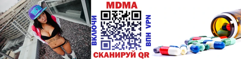 MDMA молли  mega маркетплейс  Чебоксары 