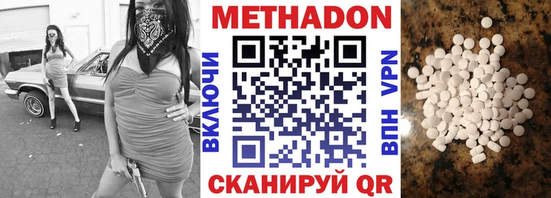 МЕТАДОН мёд  продажа наркотиков  Чебоксары 