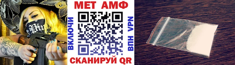 Первитин кристалл  Чебоксары 