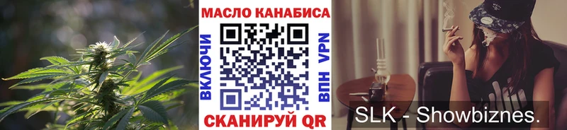 закладка  Чебоксары  Дистиллят ТГК гашишное масло 