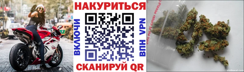 Марихуана Amnesia Чебоксары