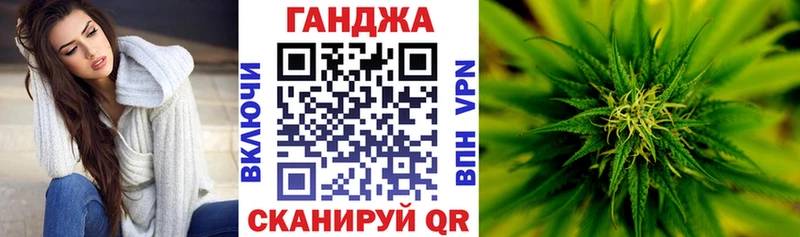 Каннабис Ganja  блэк спрут вход  Чебоксары 